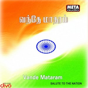 Ilayabarathi K.Jayamurthy的專輯Vande Mataram