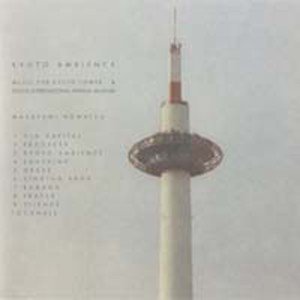 ดาวน์โหลดและฟังเพลง BAMBOO พร้อมเนื้อเพลงจาก Masafumi Komatsu