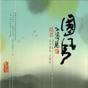Dengarkan lagu 送我一枝玫瑰花[新疆] nyanyian 方锦龙 dengan lirik