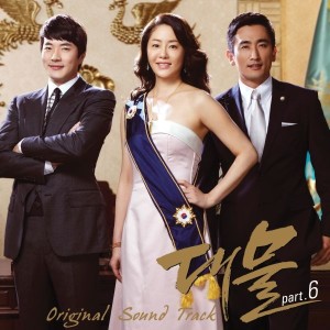 อัลบัม 대물 OST Part.6 ศิลปิน K.will