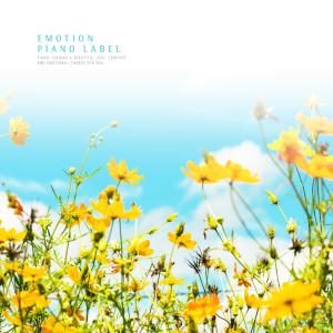 ดาวน์โหลดและฟังเพลง Deep in my heart พร้อมเนื้อเพลงจาก Im Miso