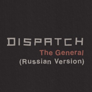 Dispatch的專輯The General (Russian Version)