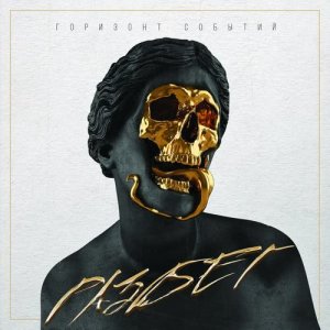 收聽Alphavite的Косяк (Ремикс) (Explicit) (Ремикс|Explicit)歌詞歌曲