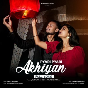 Album Pyari Pyari Akhiyan from Pradeep