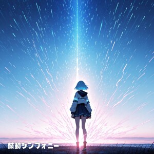 Heartbeat Symphony dari Kotoha