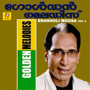 Dengarkan Makkah lagu dari Eranholi Moosa dengan lirik
