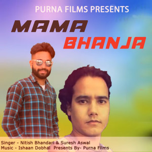 Dengarkan lagu Mama Bhanja nyanyian Nitish Bhandari dengan lirik