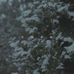 Album Winter Greetings oleh RAY