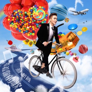 Dengarkan 听着你的歌 lagu dari 翁航融 dengan lirik