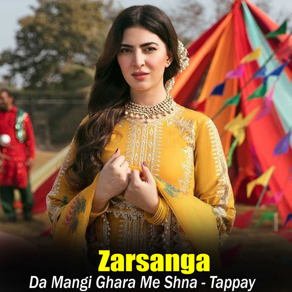 Dedan De Bea Rasara Washa - Tappay