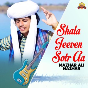 Listen to Shala Jeeven Sotr Aa song with lyrics from Mazhar Ali Mazhar