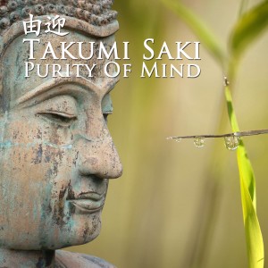 收聽Takumi Saki的Morning Relax歌詞歌曲