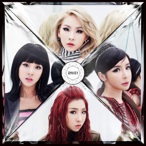 2NE1的專輯CRUSH