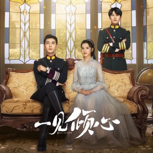ดาวน์โหลดและฟังเพลง 明明知道 พร้อมเนื้อเพลงจาก 贰婶