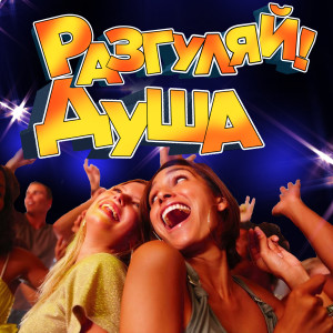 Listen to Четыре времени любви song with lyrics from Вероника Андреева