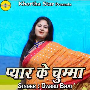 Listen to Sona Mona song with lyrics from Gabbu Bhai